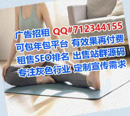 临湘代妈中医有限公司